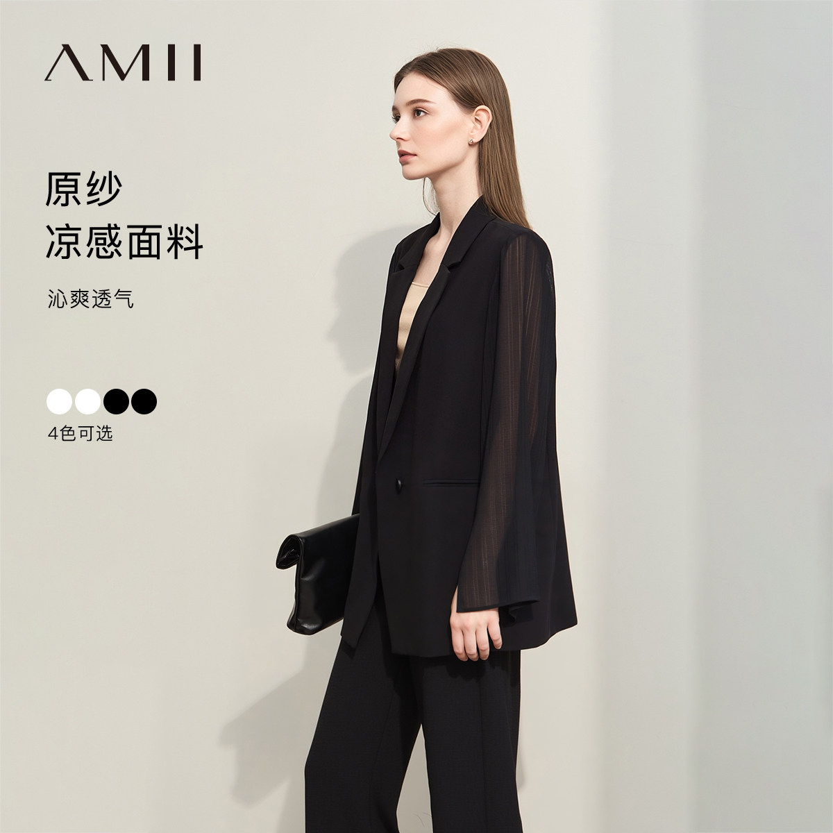 Amii2026春新款翻驳领撞料拼接一粒扣西装女小宽肩上衣西服外套