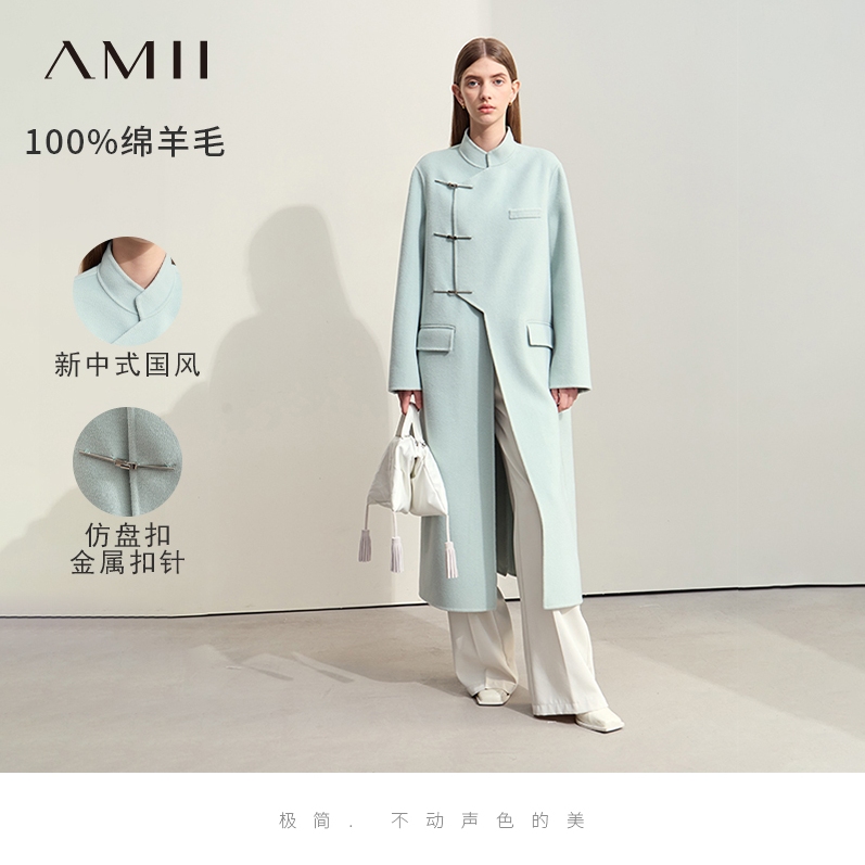 Amii2025冬新款新中式国风全绵羊毛双面呢女立领金属扣针毛呢大衣