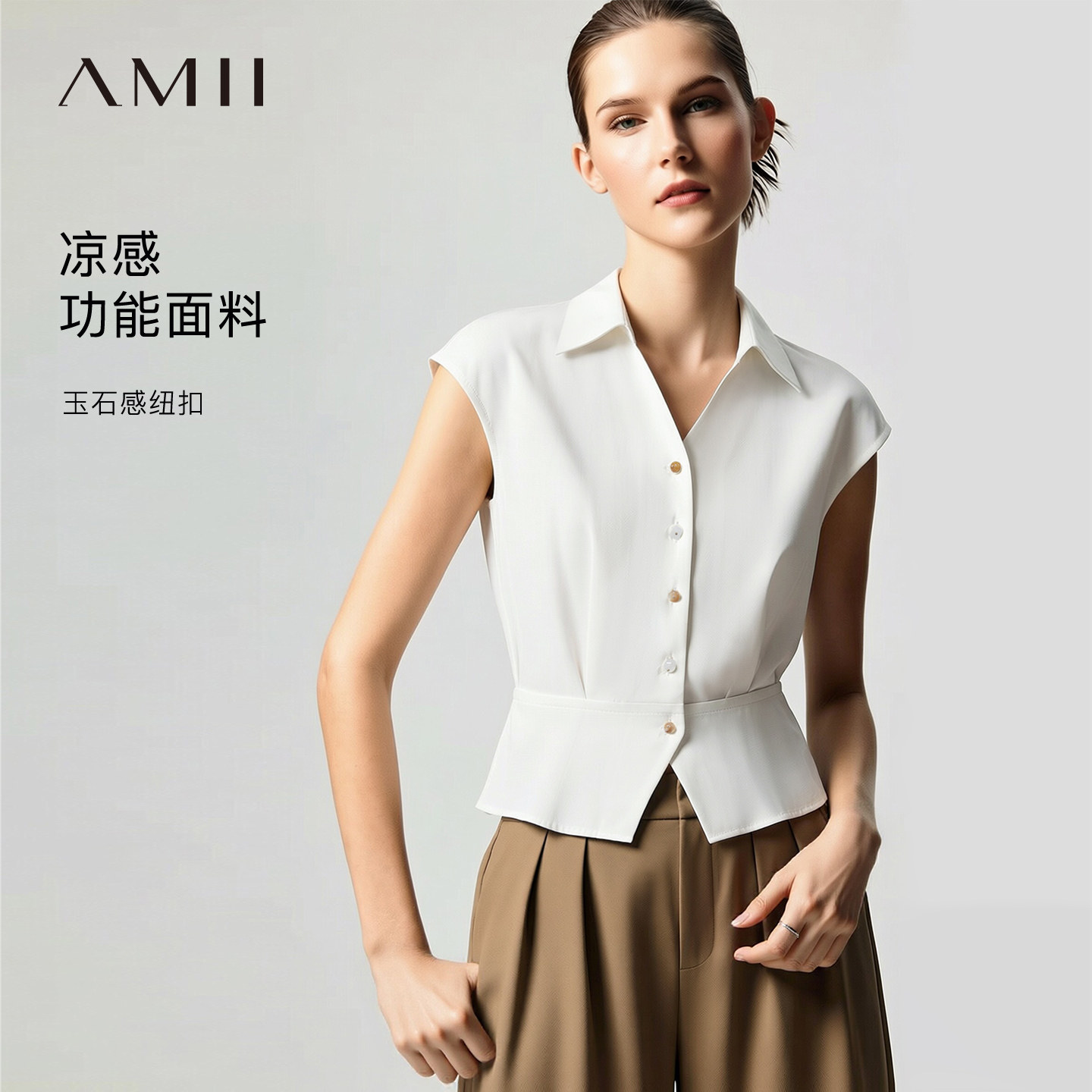 Amii2026夏新款干练通勤风翻领盖袖玉石感纽扣雪纺衫女微弹上衣