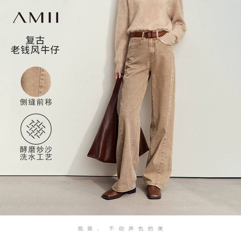 Amii2025夏新款休闲做旧洗水棉质彩色牛仔长裤女宽松直筒阔腿裤子