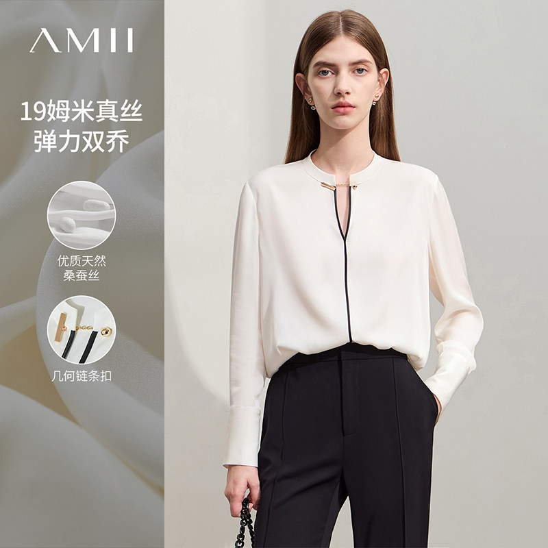 Amii2026夏新款轻奢通勤立领链条扣撞色辑边桑蚕丝弹力真丝上衣女