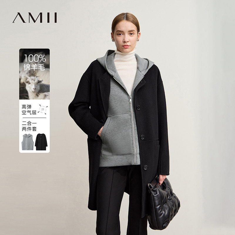 【100羊毛】Amii双面呢2026冬新中长外套空气层连帽马夹两件套