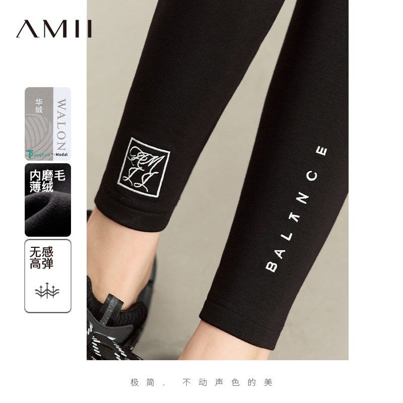 Amii极简高弹打底裤女2023秋新款瑜伽显瘦小脚裤莫代尔绣花紧身裤
