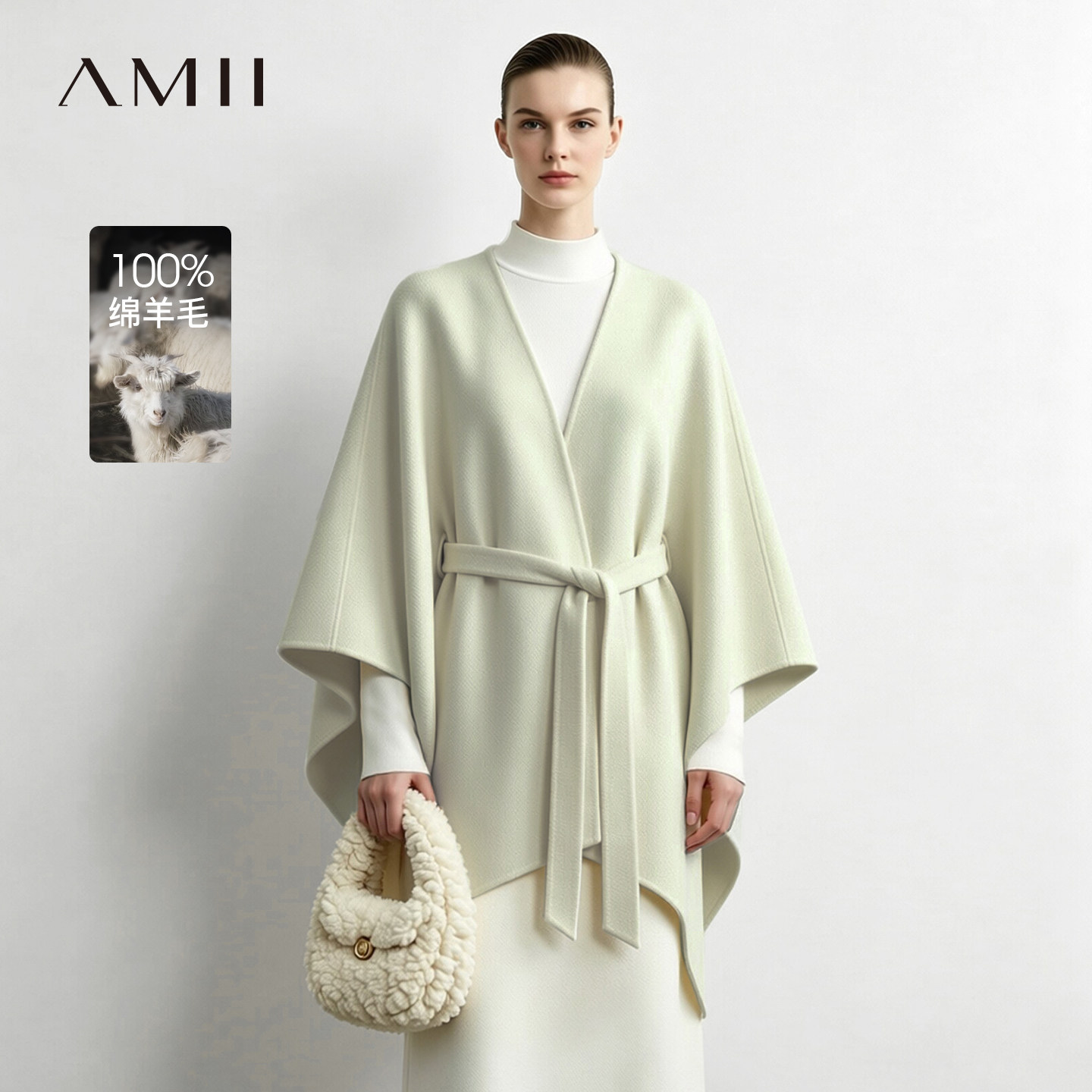 Amii2026冬新款V领披肩斗篷式全羊毛双面呢女系腰带超宽松上衣