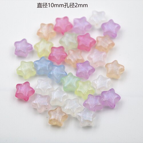 果冻珠光人鱼姬五角星星珠子彩珠