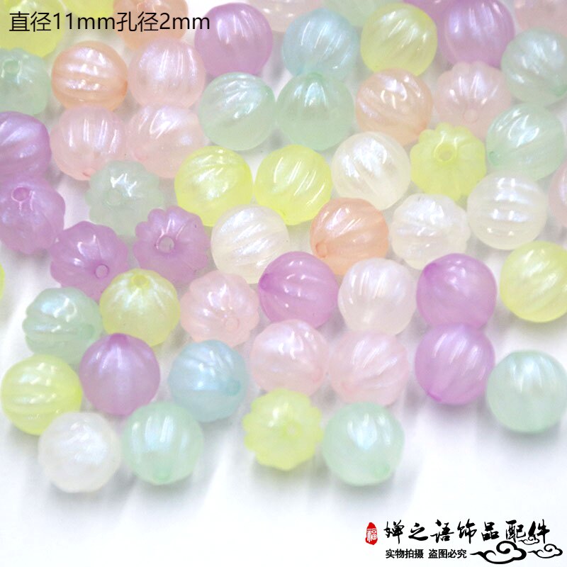 日系珠光人鱼姬南瓜珠子手工diy手链项链串珠材料亚克力塑料散珠