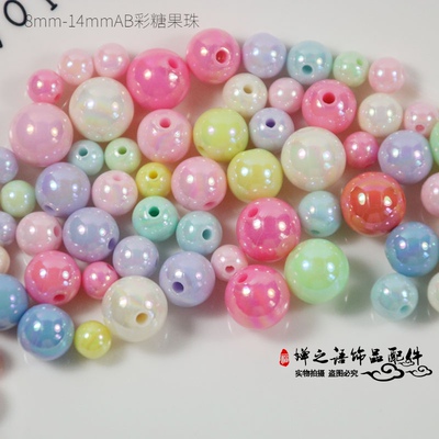 diy手工串珠材料 6-20mm镀AB彩高亮糖果珠彩色珠子马卡龙亚克力珠