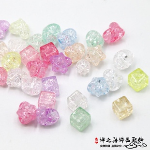 冰裂桃心形五角星星星珠子散珠爆裂珠亚克力彩珠 DIY手链串珠材料