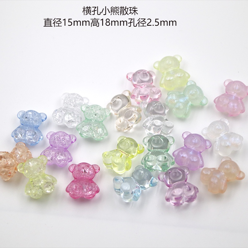 diy横孔小熊珠子彩色透明裂纹珠