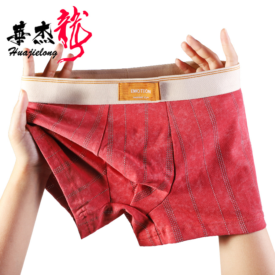 男士棉质条纹纹理四角裤