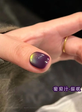 2025春夏网红爆款流行显白紫色猫眼胶葡萄汁猫眼甲油胶美甲店