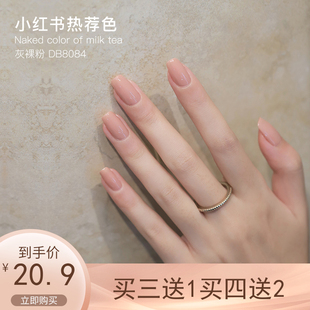 cici nail指甲油裸色系2025年新色持久免烤快干不可剥网红持久