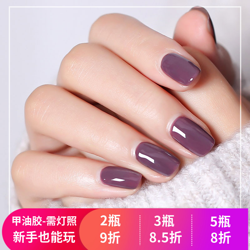 CICI NAIL SweetColor一步胶可卸甲油胶紫色系香芋紫藕粉薰衣草紫在类目 彩妆/香水/美妆工具, 指甲油/美甲产品（新）, 指甲彩妆中 - 来自Buy2taobao.com提供专业的淘宝代购服务