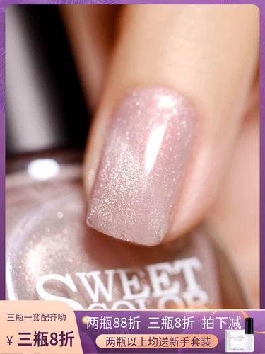 CICI Nail Girl Sequenant Aurora Cat Eye Jade мелкое микроминовое масло масла масла и масла Постоянная выпекание быстрая выпечка быстро