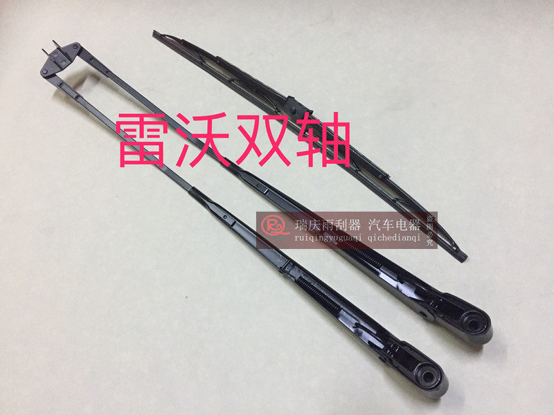 雷沃铲车雷沃铲车装载机雨刮器