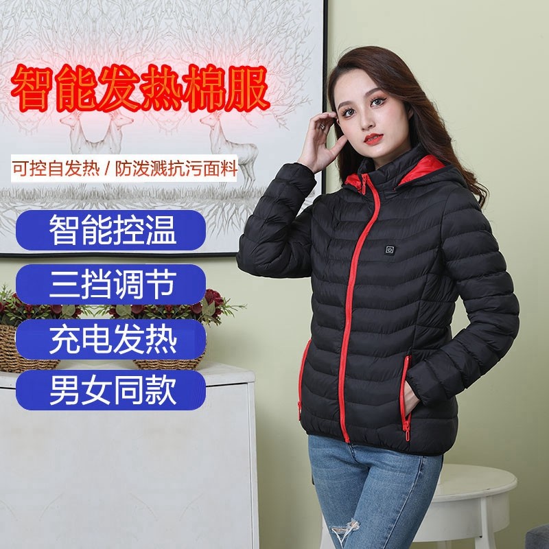 冬季女士三档恒温全身充电加热修身羽绒棉服2023新款发热外套保暖