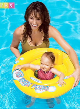 美国Intex My Baby Float婴儿游泳圈宝宝坐圈儿童游泳圈腋下趴圈