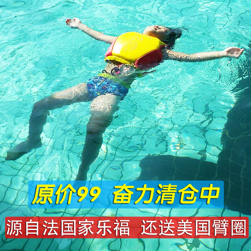 11月27日最新优惠ks男女童浮力背心游泳宝宝救生衣