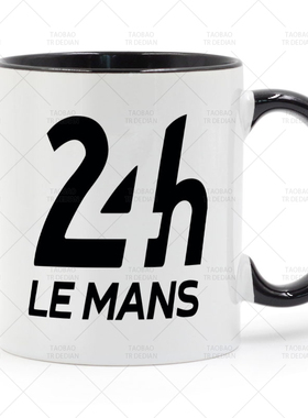24 HEURES DU MANS 勒芒24小时耐力赛 陶瓷马克杯
