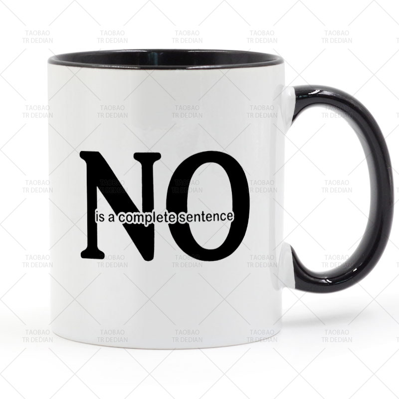 NO is a complete sentence 陶瓷马克杯,餐饮具,马克杯,淘宝优惠券,粉丝福利购,淘宝优惠卷