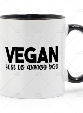 Vegan Just To Annoy You 马克杯 咖啡陶瓷喝水杯子