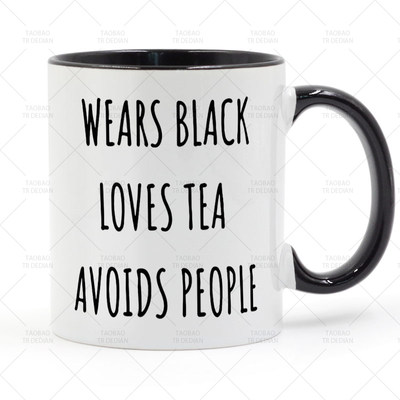 Wears black loves tea avoids people 马克杯 陶瓷喝水杯子