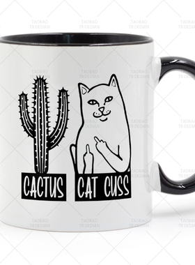 CACTUS  CAT CUSS 竖中指猫 陶瓷马克杯
