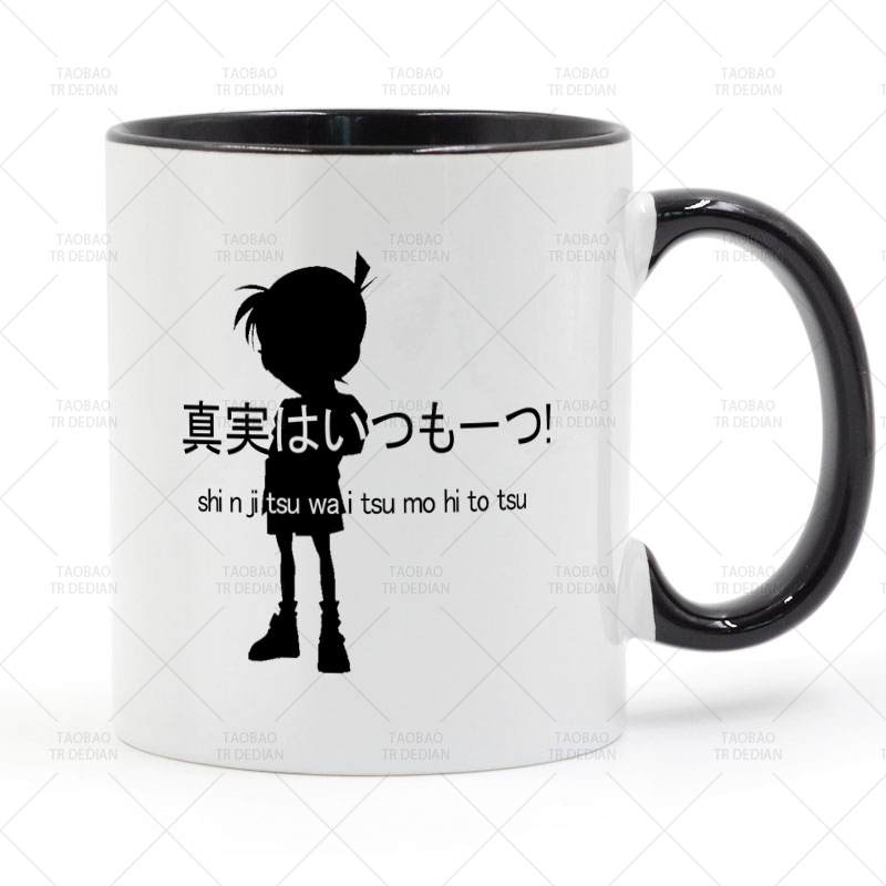 shi n ji tsu wa i tsu mo hi to tsu 名侦探柯南 动漫陶瓷马克杯