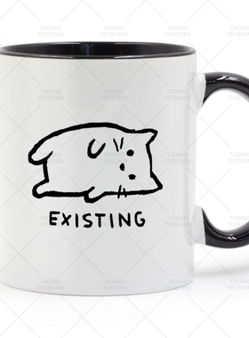 EXISTING 生活中的我 陶瓷马克杯水杯杯子