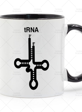 tRNA 转运RNA 生物学科研生命 马克杯 咖啡牛奶陶瓷喝水杯子