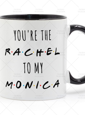 Friends : YOU'RE THE RACHEL TO MY MONICA 老友记陶瓷马克杯