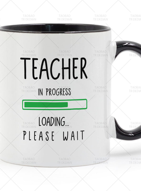 Teacher in Progress Loading 老师正在工作中 马克杯 陶瓷喝水杯