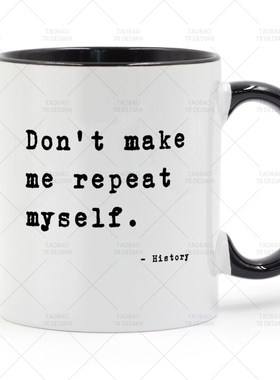 Don't Make Me Repeat Myself 历史老师 马克杯 咖啡陶瓷喝水杯子