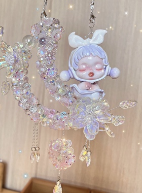 可定制温度系列sp车载挂件晶晶琉璃月亮车挂人鱼姬珠珠高透高货珠