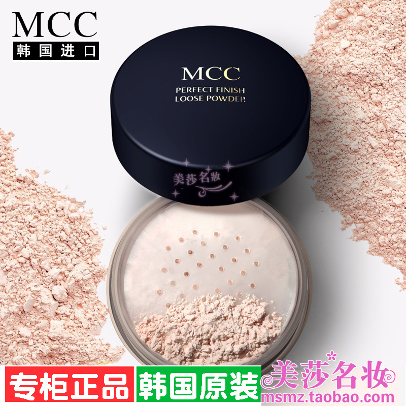 韩国MCC彩妆天使焕颜定妆蜜粉散粉持久遮瑕控油防水防汗自然贴肤
