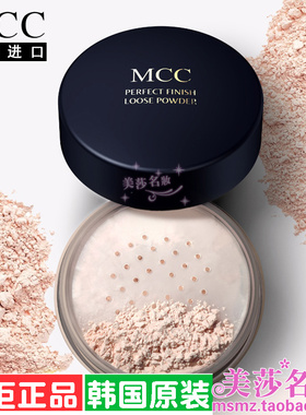 韩国MCC彩妆天使焕颜定妆蜜粉散粉持久遮瑕控油防水防汗自然贴肤