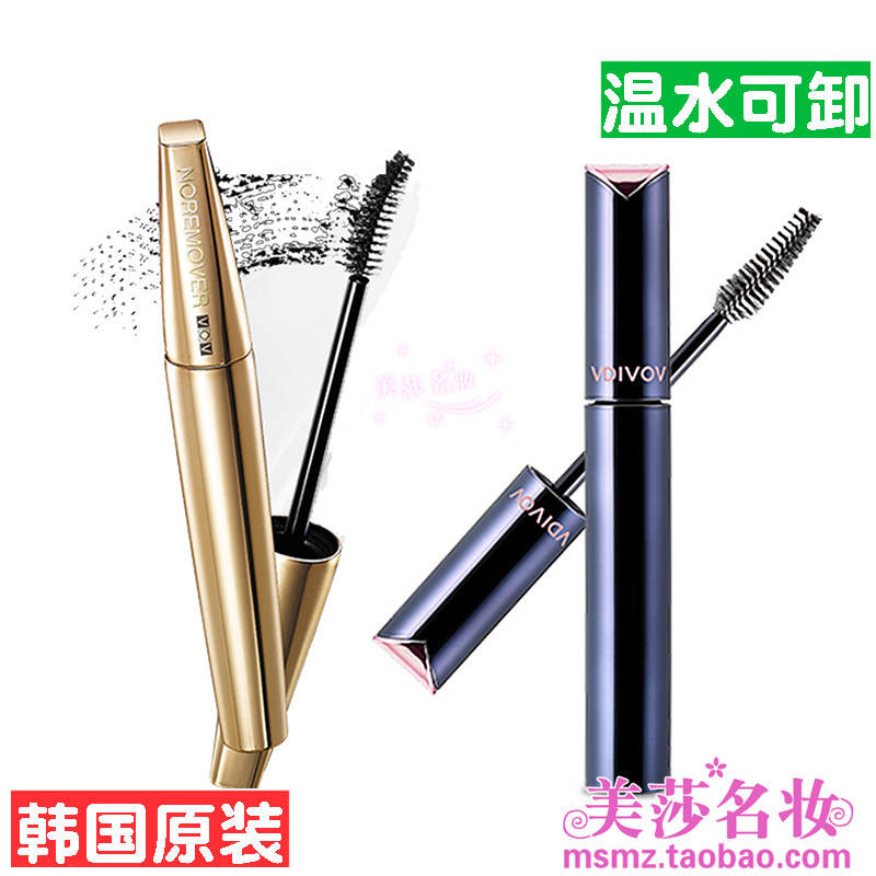 韩国浓密纤长密羽翘长睫毛膏