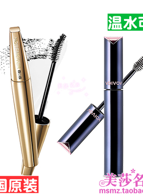 韩国VDI VOV密羽翘长睫毛膏 弹力卷翘浓密易卸妆防晕染纤长塑形