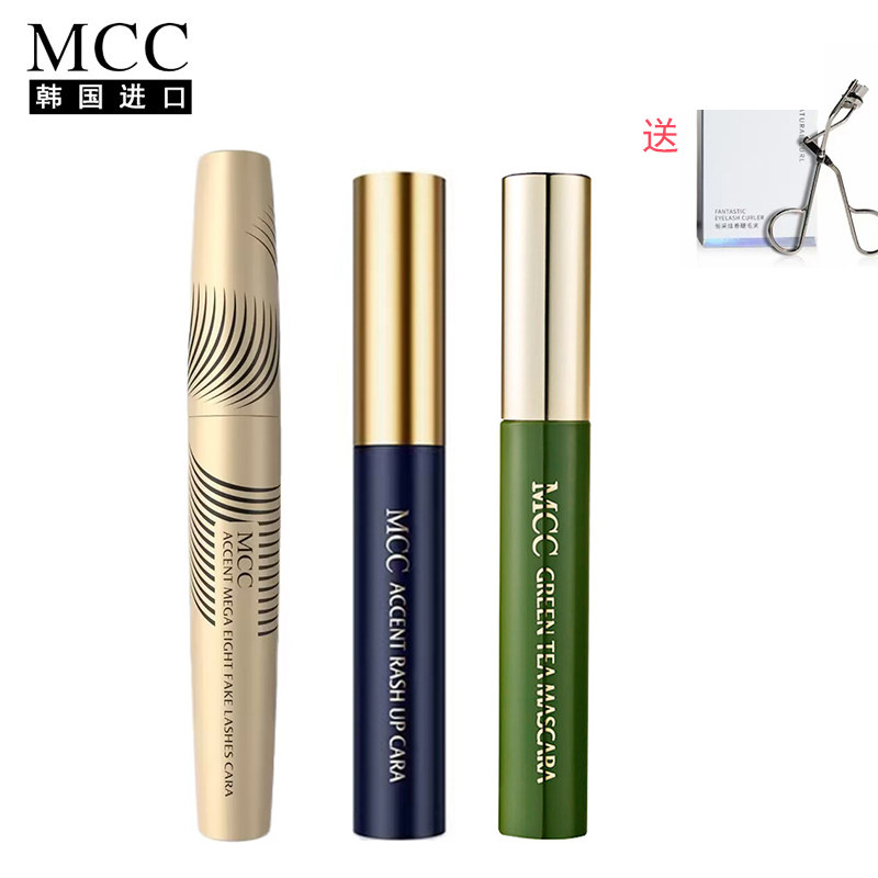 韩国MCC盛翘羽扇睫毛膏绿茶纤长浓密卷翘防水不晕染持久魅佳眼界