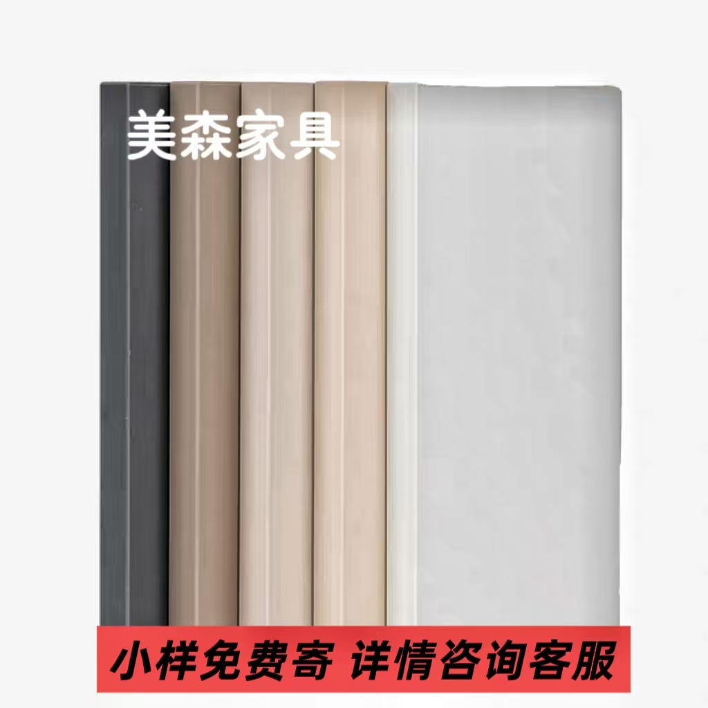 美森源头工厂全屋定制 衣橱柜套餐包安装线上报价全屋定制小样寄