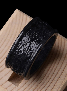 隆慈缘22.9-31号指圈码A货翡翠乌鸡种指环缅甸保真六字真言扳指男