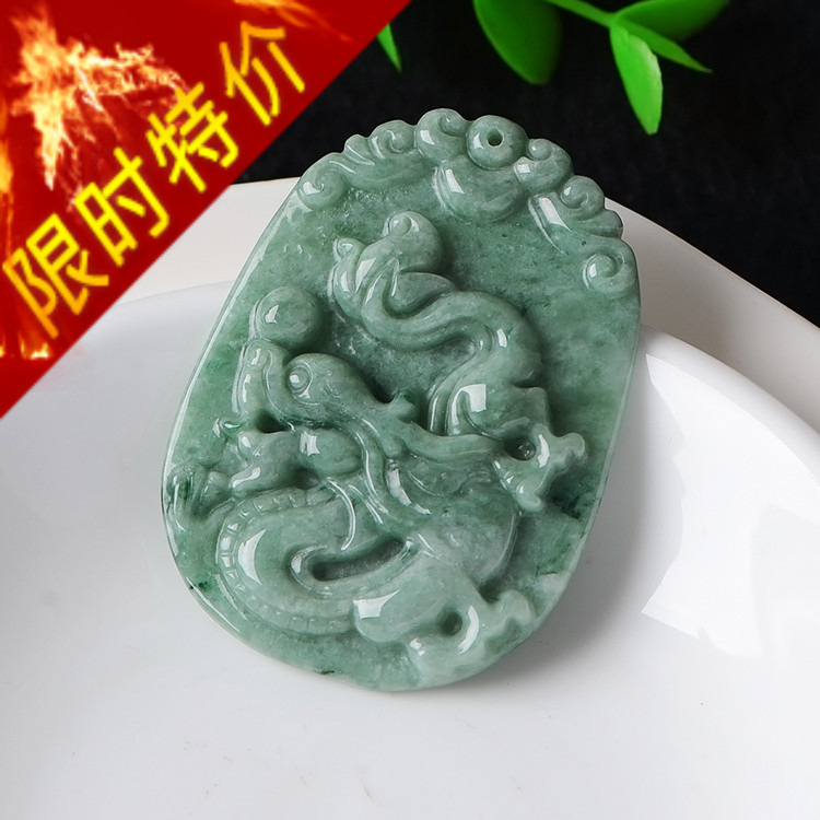 隆慈缘玉器 包邮缅甸a货翡翠玉龙牌吊坠龙十二生肖龙挂件男送证书