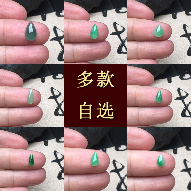 隆慈缘A货翡翠蛋面包邮