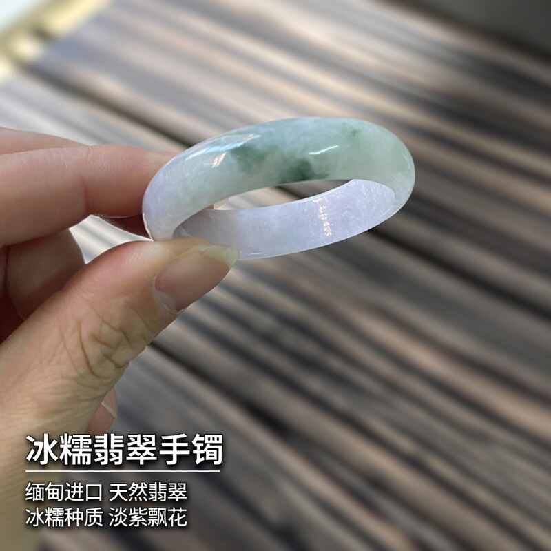 隆慈缘原矿翡翠源头A货43mm手镯冰糯种淡紫飘花手镯儿童手环玉镯