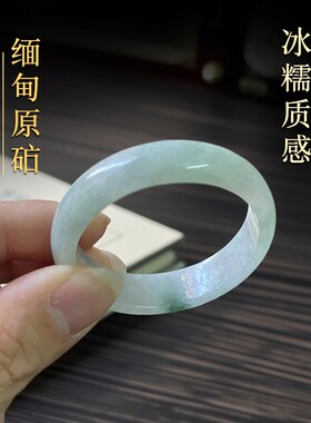 隆慈缘原矿翡翠源头A货44mm手镯冰糯种淡绿飘花手镯儿童手环玉镯