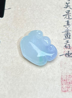 隆慈缘A货缅甸翡翠小如意吊坠
