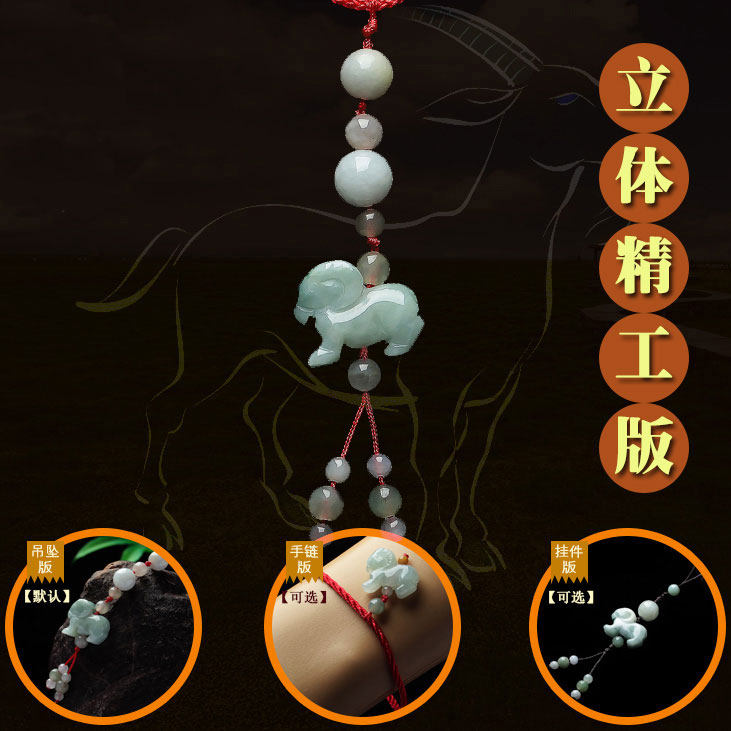 a货缅甸翡翠生肖手链天然玉石