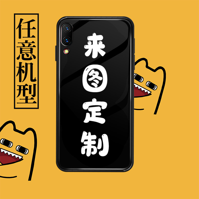 创意定制 私人制做 照片定做 来图定制 手机壳适用于苹果X安卓