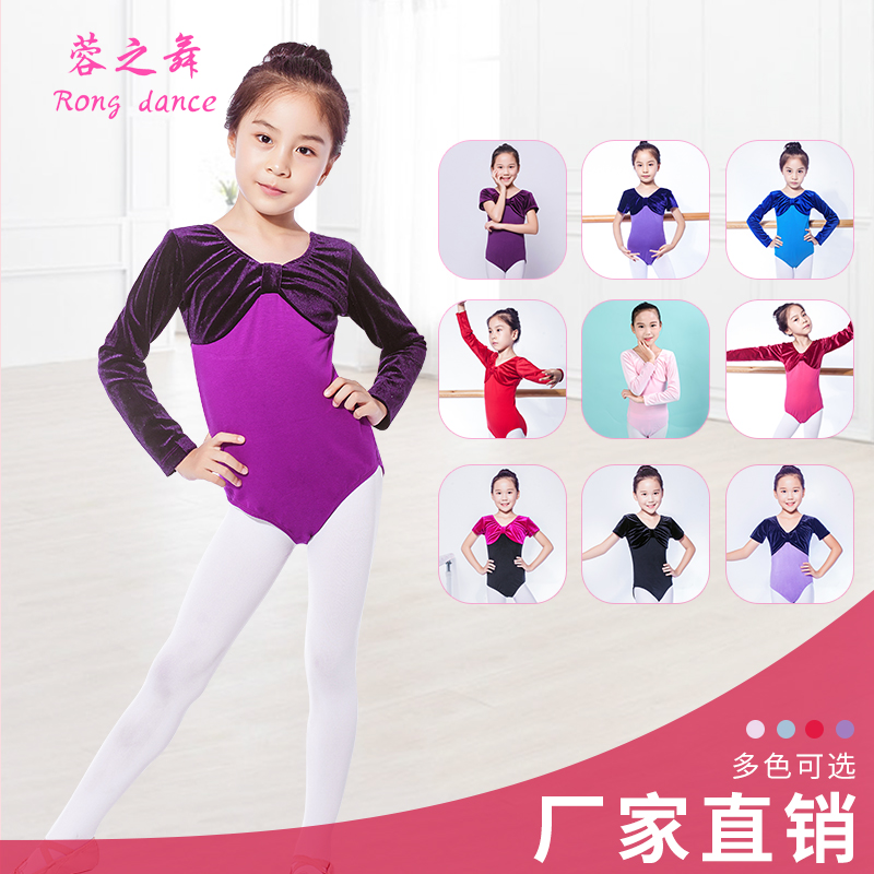 蓉之舞女练功穿着舒适长袖形体服