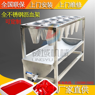 杀鸡放血神器杀鸡锥杀鸡鹅鸭工具杀鹅沥血桶工具家禽放血斗不锈钢